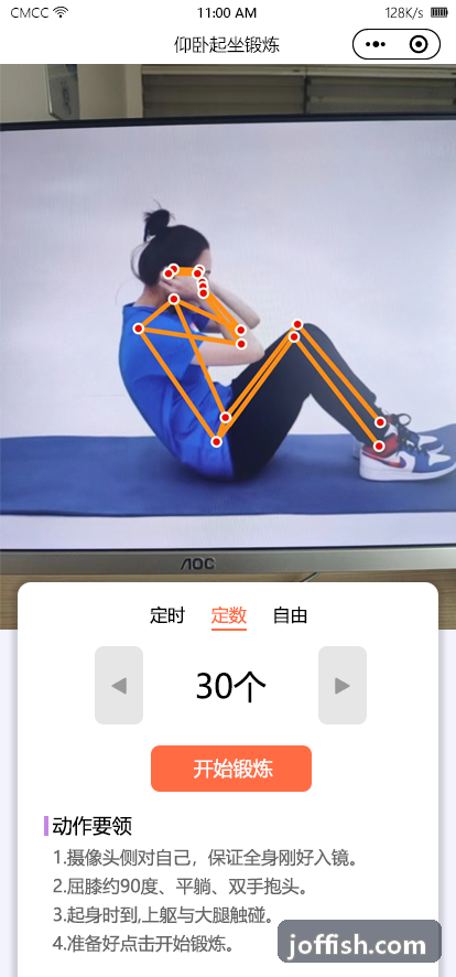 九游NINEGAME高校精英对抗赛
